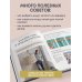Мастер макраме. Авторские сумки: 12 проектов с мастер-классами