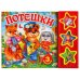 Обложка книги «"УМКА". ПОТЕШКИ (3 МУЗЫКАЛЬНЫЕ КНОПКИ). ФОРМАТ: 206Х150 ММ. ОБЪЕМ: 6 КАРТОННЫХ СТРАНИЦ в кор.30шт», ISBN 9785506017592