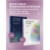 По млечному пути. Западная астрология Астрология. Канва судьбы