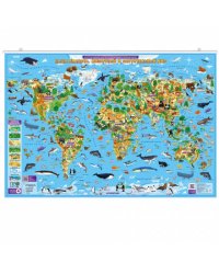 Карта 101х69 см. Наша планета. Животный и растительный мир. ЛАМ. Настенная на рейках. ПРОкарта