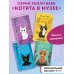 Комплект из 4-х книг. Холли Вебб "Котята в музее"