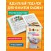 Кот Басик. Официальные издания Кот Басик. Приключения начинаются! 1 сезон