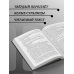 Русская педагогика. Педагогическая поэма. Книга для родителей. О воспитании
