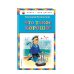 Что такое хорошо? (ил. В. Канивца)
