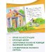 Котенок по имени Гав