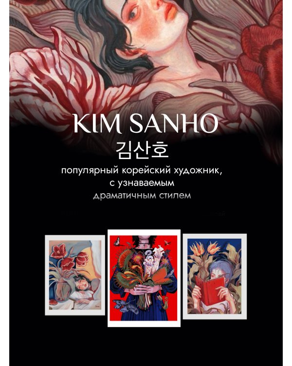 Поминальные тортики из кафе "Чистилище". Том 1