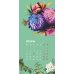 Календари настенные 2024 (300х300) Элегантная классика. Элегантные цветы. Календарь настенный на 2024 год (300х300 мм)