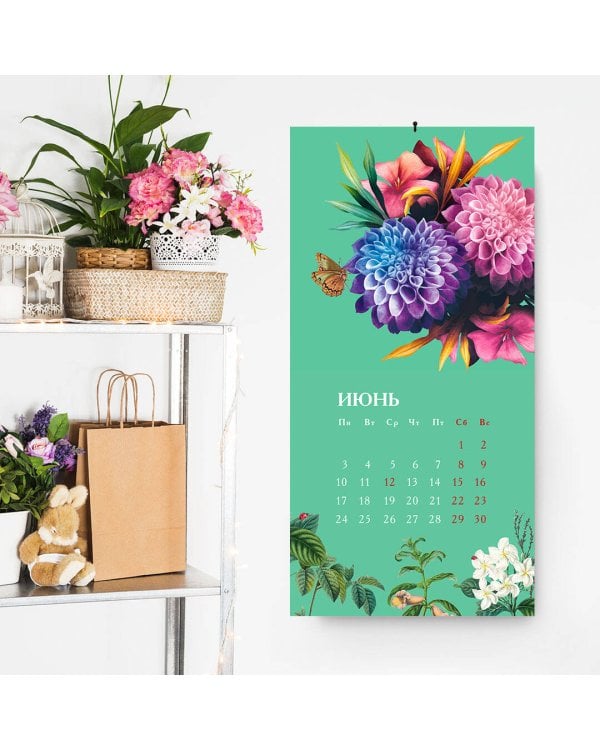 Элегантная классика. Элегантные цветы. Календарь настенный на 2024 год (300х300 мм)