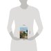 Дополнительное изображение книги «Благословение»