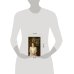 Дополнительное изображение книги «Глашенька»