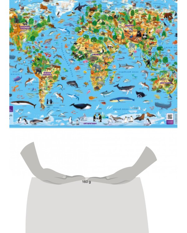 Карта 101х69 см. Наша планета. Животный и растительный мир. ЛАМ. Настенная. ПРОкарта