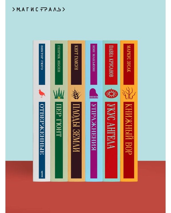 Унесенные ветром. Том 1