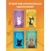Комплект из 4-х книг. Холли Вебб "Котята в музее"