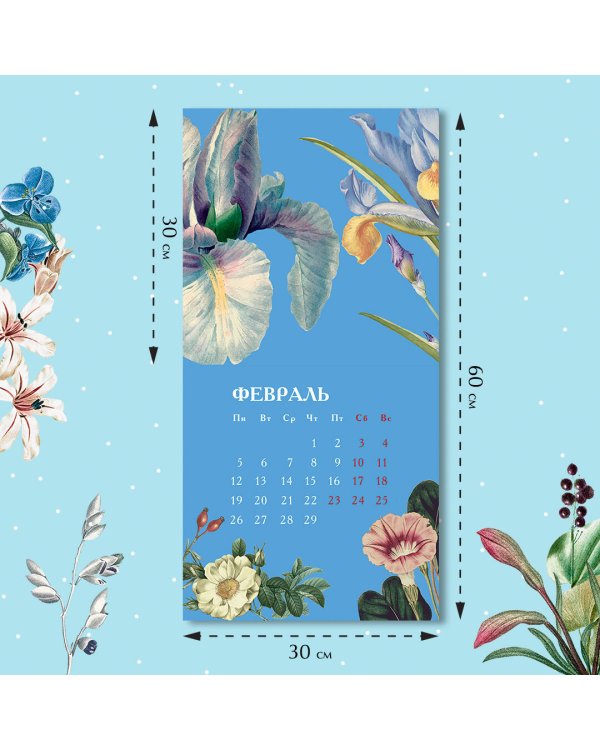 Элегантная классика. Элегантные цветы. Календарь настенный на 2024 год (300х300 мм)