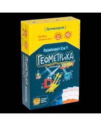 Геокомплект 2 в 1 (настольные игры "Геометрика" и "Геометрика EXTRA" в одной коробке ТМ "Банда Умников")