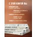 50 правил успеха, чтобы достичь желаемого в бизнесе и в личной жизни (13-издание)