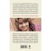 Дополнительное изображение книги «Глашенька»