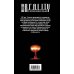 Дополнительное изображение книги «Резервация»
