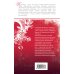 Дополнительное изображение книги «Самая желанная: роман»