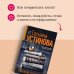 Роковой подарок