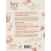 Дополнительное изображение книги «Праздничный стол. Рецепты для застолий»