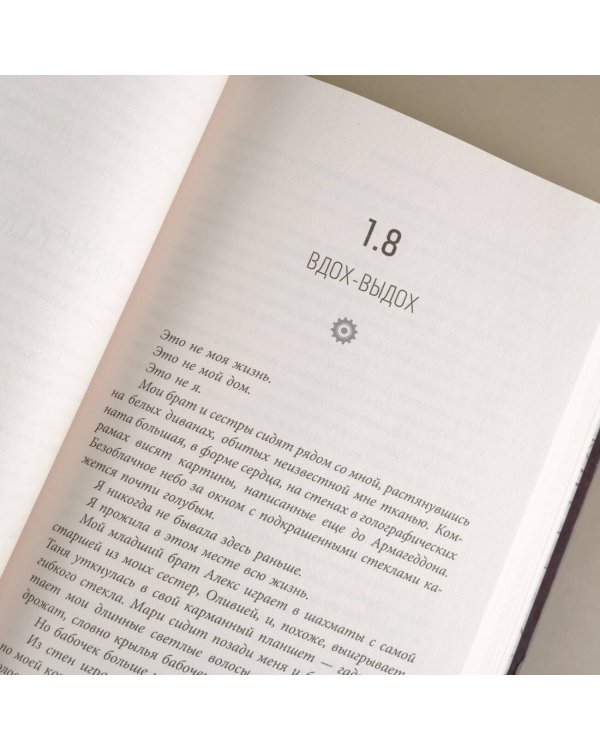 Репликант-13