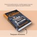 Роковой подарок
