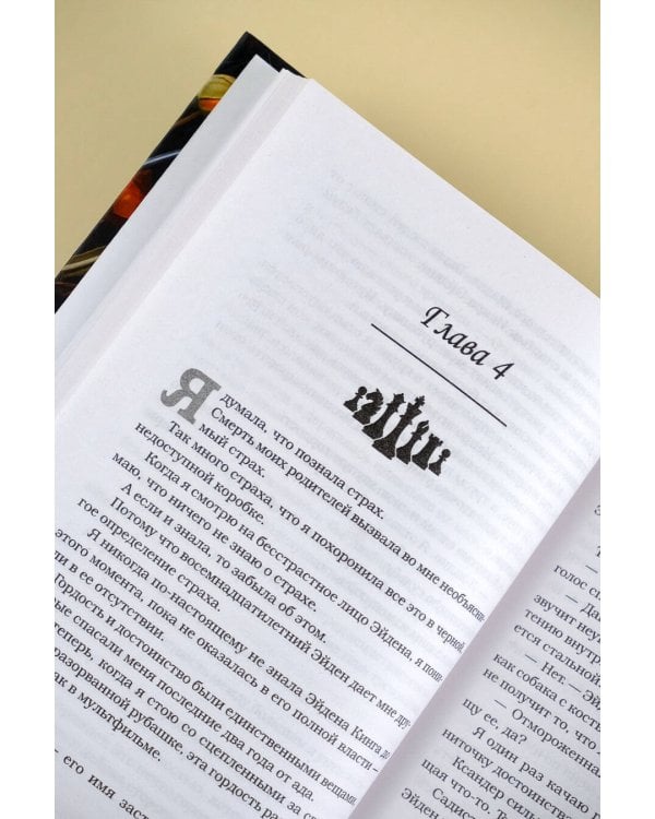 Испорченный король