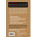 Легенды психологии. Эрик Берн Введение в Психиатрию и психоанализ для непосвященных