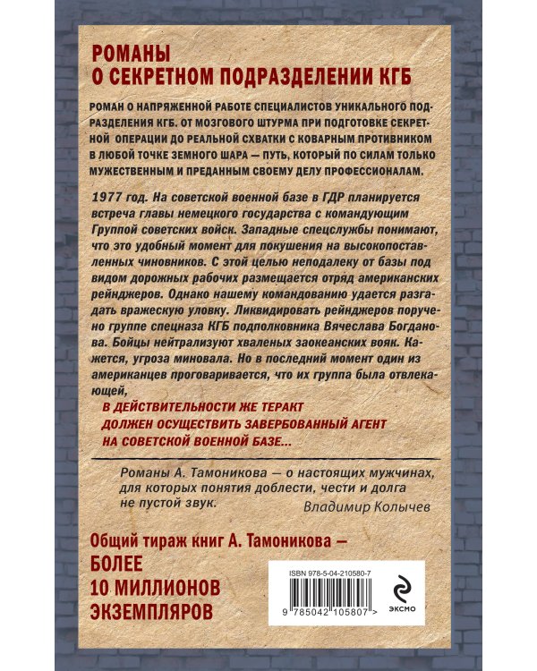 Прятки для взрослых