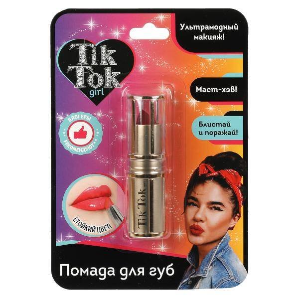 Помада для губ бордовая TIK TOK GIRL в кор.24*12шт