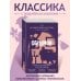 Дополнительное изображение книги «Обломов»