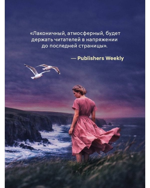 Тихая ночь (#2)