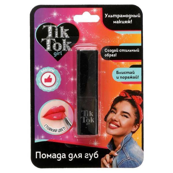 Помада для губ розовая TIK TOK GIRL в кор.80*12шт