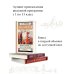 Школьное чтение Рыжая пьеса. Пьеса. Рассказы