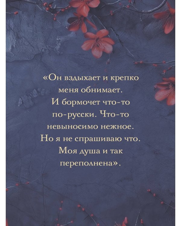 Королевы и монстры: Месть