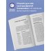 Скандинавские мифы. Для тех, кто хочет все успеть (новое оформление)