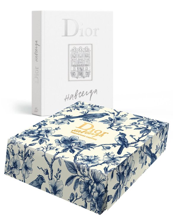 Комплект "Dior навсегда. Подарочное издание"