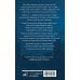 Дополнительное изображение книги «Рискованная сделка»