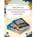 Убийства на выставке собак. Детективное агентство «Благотворительный магазин» (#3)