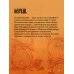 Дополнительное изображение книги «Иван Грозный. Том 1»