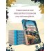 Убийства на выставке собак. Детективное агентство «Благотворительный магазин» (#3)