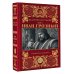 Дополнительное изображение книги «Иван Грозный. Том 1»