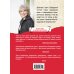Дополнительное изображение книги «Король умер, да здравствует король»