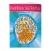 Витражные раскраски Волшебный мир. Раскрась витражи