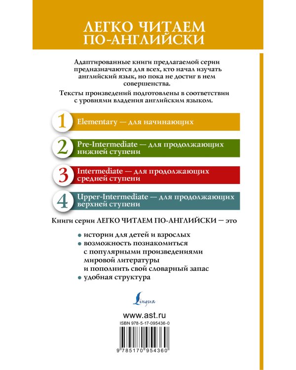 Самые смешные рассказы