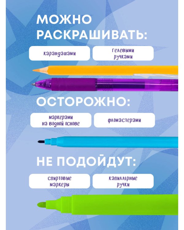 Семья Джостар против Дио! Раскрашиваем мир «JoJo»