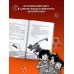 Дополнительное изображение книги «Детективы-футболисты. Загадка Метеорного потока»