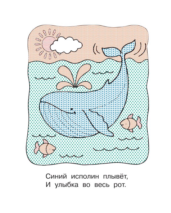 На море