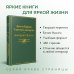 Яркие страницы Дни в Бирме. Глотнуть воздуха